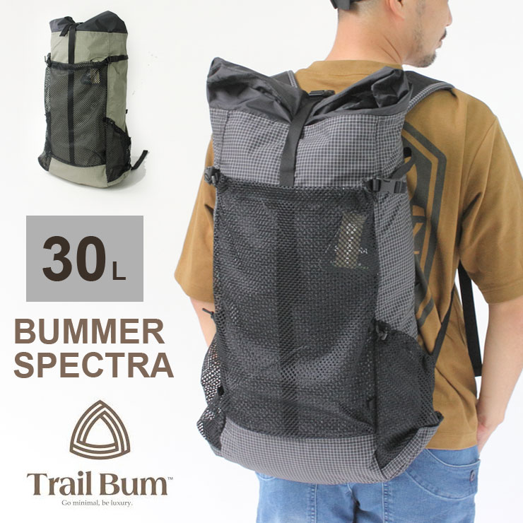 トレイルバム バマースペクトラ TRAIL BUM TB080033 ザック リュック バックパック 30L 登山