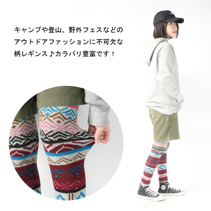 フェス レギンス メンズ ヘルスニット Healthknit