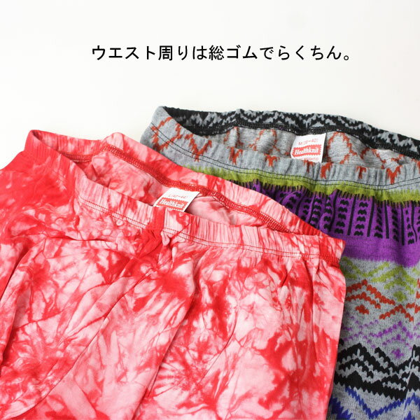 フェス レギンス メンズ ヘルスニット Healthknit