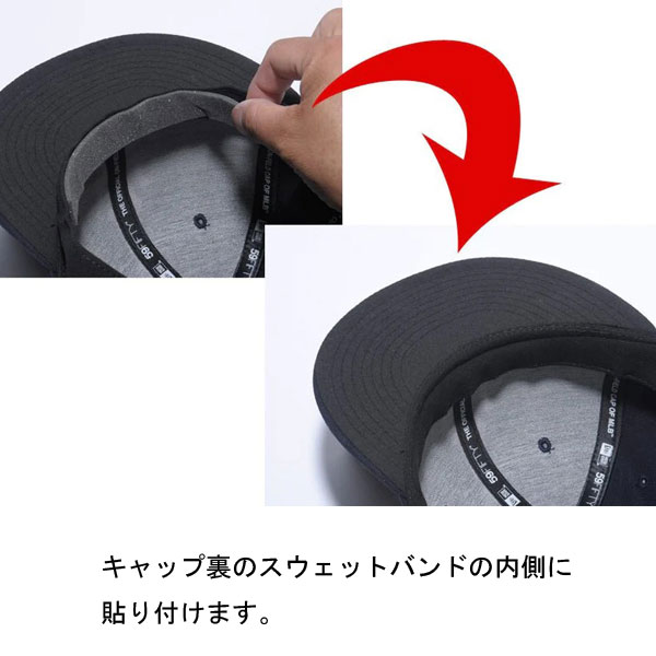 NEW ERA ニューエラ サイズ調整テープ 帽子 キャップ ハット 調整グッズ メンズ レ...