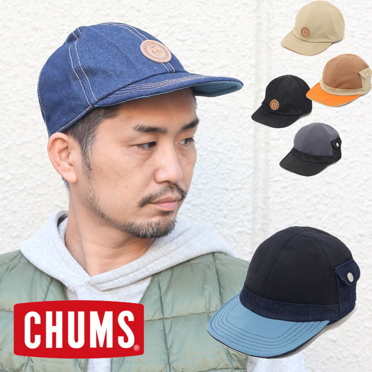 チャムス 帽子 CHUMS リバーシブルキャップ アウトドアブランド 冬キャンプ キャンプ ファッション CH05-1298