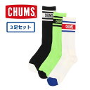 靴下 メンズ レディース ブランド チャムス CHUMS 3Pチャムスミディアムソックス CH06-1116 ブランド 3足セット キャンプ ファッション 春 夏 春夏