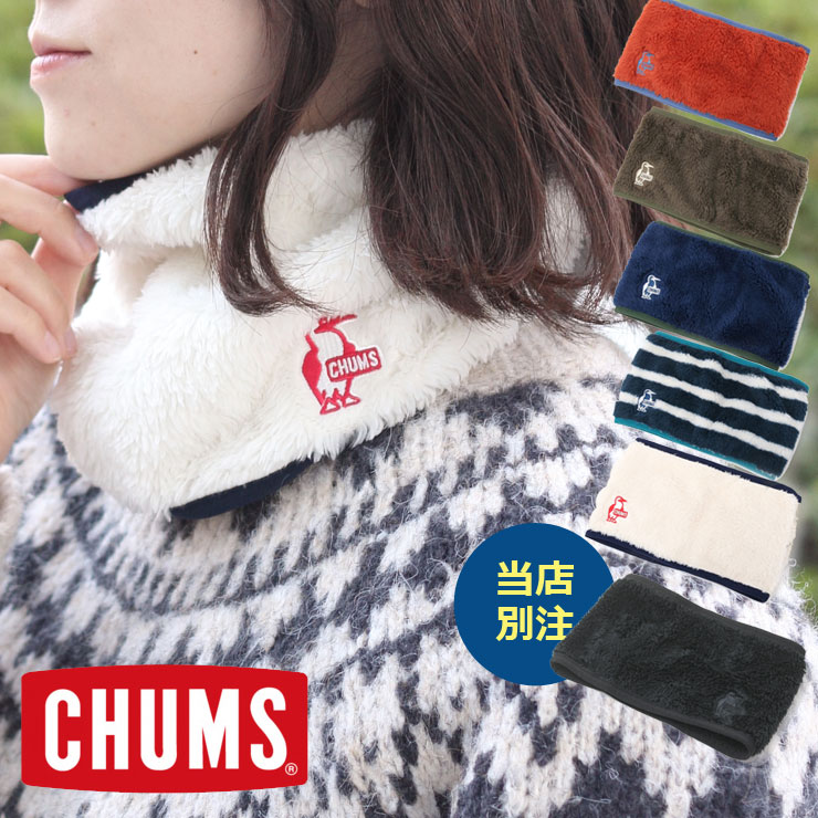 ネックウォーマー メンズ おしゃれ チャムス フリース レディース CHUMS CH09-1154 CH09-1305のサムネイル