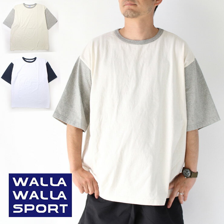 楽天PROTOCOL日本製 tシャツ 5分袖 大きいサイズ メンズ ワラワラスポーツ WALLA WALLA SPORT 2TONE 1/2 LOOSE BASEBALL TEE カットソー 5分袖 キャンプ ファッション アウトドアブランド 服 服装 女子 女性 男性 春 夏 春夏 大阪 取り扱い店