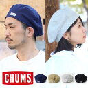 チャムス 帽子 メンズ レディース CHUMS ベレー帽 スウェット HELLOW BERET CHUMS CH05-1317 キャンプ 服 服装 女子 春 夏 春夏　大阪 取り扱い店