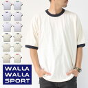 USAコットン tシャツ 半袖 メンズ レディース ワラワラスポーツ WALLA WALLA SPORT リンガー フットボール Tee リンガー Tee Tシャツ ..