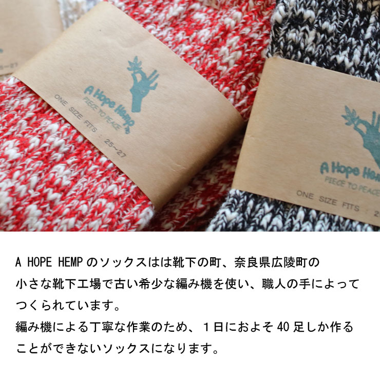 A HOPE HEMP ア ホープヘンプ 綿麻...の紹介画像2