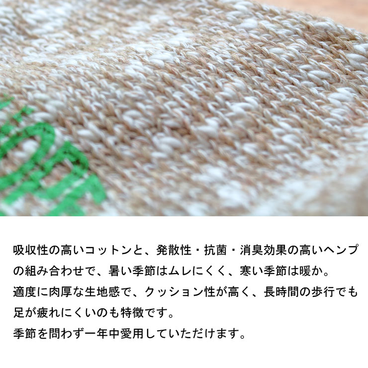 A HOPE HEMP ア ホープヘンプ 綿麻...の紹介画像3