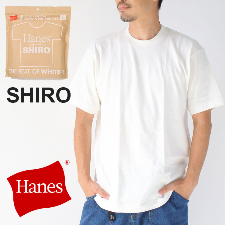 樂天商城 - ヘインズ Hanes SHIRO クルーネックTシャツ HM1-X201