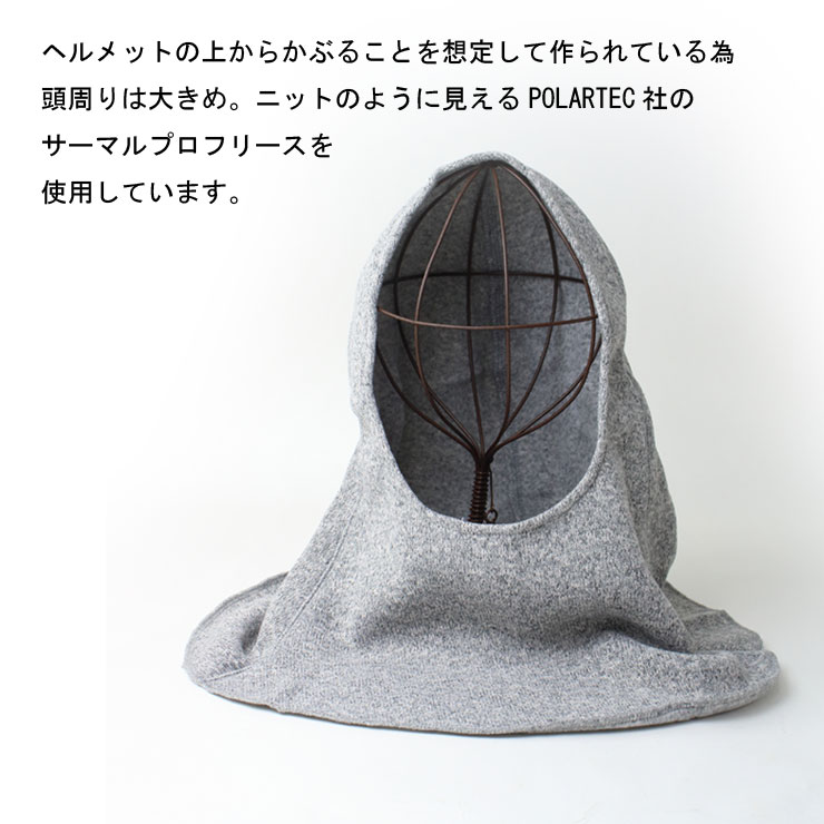 アウトドアブランド ネックウォーマー UL バーラップアウトフィッター BURLAP OUTFITTER ニット フリース バラクラバ ネックウォーマー フード