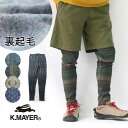クリフメイヤー レギンス アタタカ総柄スパッツ KRIFF MAYER 2227850L 23年秋冬