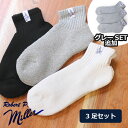 靴下 メンズ ブランド ロバート ピー ミラー Robert P.Miller 3Pack ショート ソックス 311C 3足セット 春 夏 春夏 キャンプ ア...