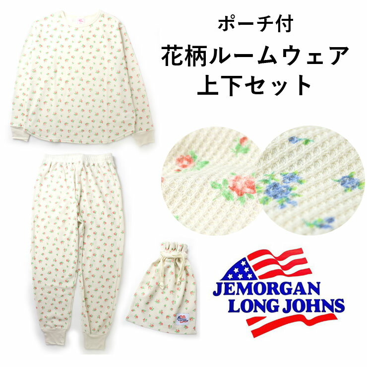 楽天PROTOCOLルームウェア レディース 3点セット 部屋着 上下セット jemorgan 花柄 ワッフル 長袖 パンツ セット JD672-59 ジェーイーモーガン パジャマ 寝間着 ナイトウエア リラックスウェア インナー