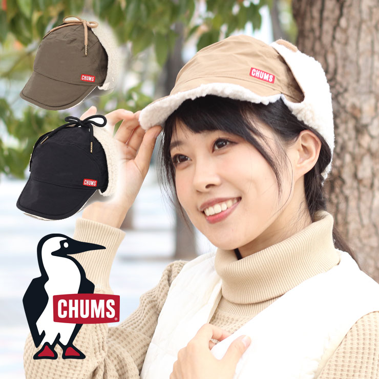 ネコポス可 タイプ チャムス 帽子 メンズ レディース CHUMS キャンピングボアロシアンキャップ CH05-1351　キャップ フライトキャップ ボア アビエーター アウトドア キャンプ 冬キャンプ ソロキャン 帽子 もこもこ 暖か スノボ スキー 冬服 北海道 防寒 防寒 秋物 大きい 暖かい ウィンタースポーツ スキー スノボ 通勤 通学 軽量 ギフト プレゼント クリスマス 裏フリース ナイロン 防風ボア 防寒着 ゴルフ 現在開催中のキャンペーン一覧CHUMS(チャムス）から新作アイテムが入荷しました！ 秋冬のコーディネートにプラスワン、ボリュームのあるボア素材を使用したロシアンキャップ。 特に寒さを感じる耳は耳当てでカバーでき、気温や着こなしに応じて耳当てを上げたり、下ろしたりと2通りのかぶり方を楽しめます。フロント左側に配したCHUMSロゴ刺繍がワンポイントアクセント。 表地には綿とポリエステルの糸を混ぜ合わせた混紡糸で編み上げた生地、ツバ裏と折り返しの耳当て部分にはボアフリース素材を使用。しなやかな生地感が特徴で、耐摩耗性に優れていて機能的。使うほどに風合いが出るので、愛着を持って使い続けられます。 サイズ 頭周り：58-60cm つば：7cm 高さ：約9cm カラー BLACK KHAKIBEIGE 素材 本体：コットン65％ナイロン35％他　別布：ポリエステル100％ 生産国 中国製