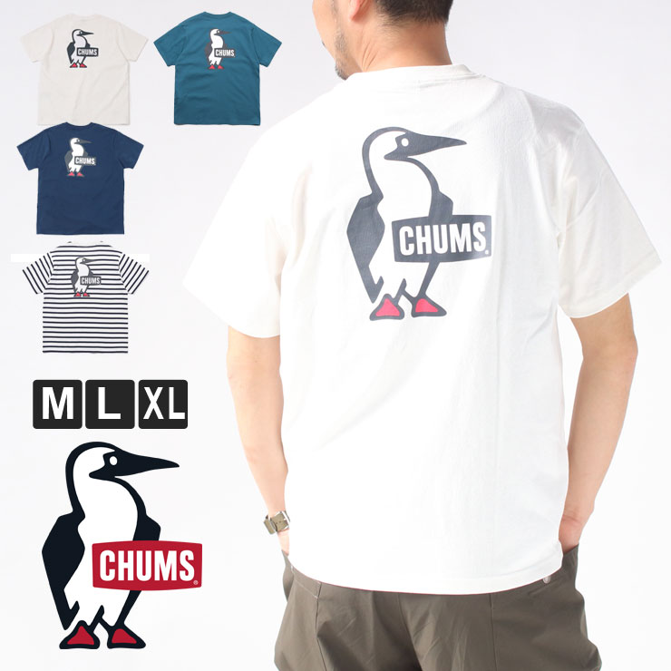 チャムス tシャツ メンズ 大きいサイズ CHUMS ブービーロゴTシャツ CH01-2279 バックプリント ブービーバード フェス キャンプ アウトドア ソロキャン フェス ファッション 春 夏 春夏