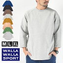 ワラワラスポーツ メンズ スウェット トレーナー WALLA WALLA SPORT 9oz フリース 3/4 ベースボール TEE 日本製 キャンプ 服装 ファッ..