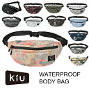 kiu V_[obO LE WATERPROOF BODY BAG K84