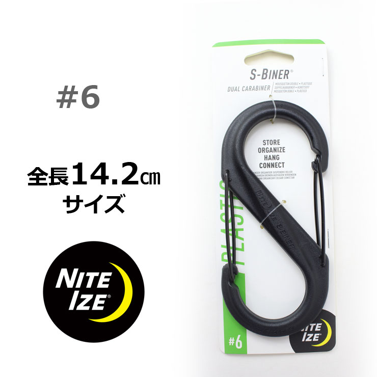 ����ӥ� �����ۥ���� NITEIZE �ʥ��ȥ����� �����ӥʡ��ץ饹���å� #6 NI01926 / ���� ���� ��� ��ǥ����� ������� �֥��� ��...