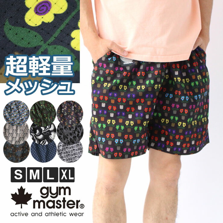 (取寄) コロンビア メンズ パシフィック リッジ ベルテッド ユーティリティ ショーツ Columbia men Columbia Pacific Ridge Belted Utility Shorts Black