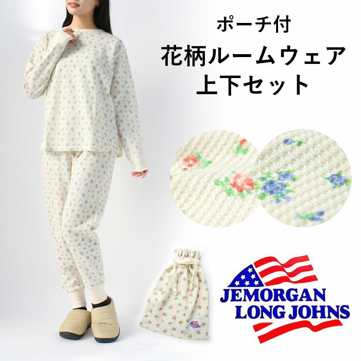 �롼�०���� ��ǥ����� 3�����å� ������ �岼���å� jemorgan ���� ��åե� Ĺµ �ѥ�� ���å� JD672-59 �����������⡼���� �ѥ����...