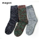マゴン 靴下 MAGON ウール ミックスクルー ソックス Ref:MAG S-0604 メンズ レディース 春 夏 春夏 メンズ レディース 男女兼用 キャン...