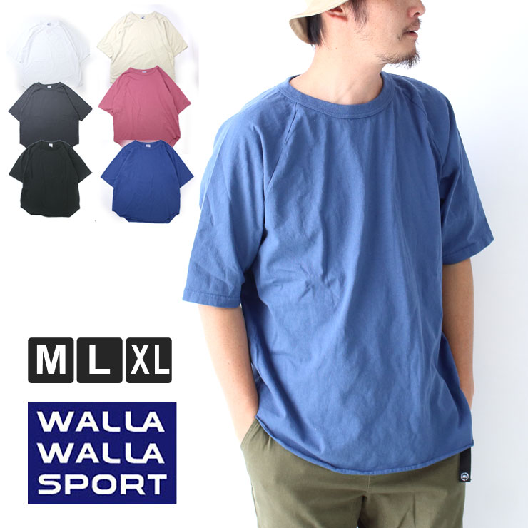 日本製 tシャツ 5分袖 大きいサイズ メンズ ワラワラスポーツ WALLA WALLA SPORT 1/2 LOOSE BASEBALL TEE カットソー 5分袖 大阪 取り..