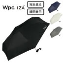 wpc 日傘 IZA compact 折りたたみ 傘 レイングッズ 遮光 ZA003 メンズ レディース 雨傘 レディース 晴雨兼用 ワールドパーティー