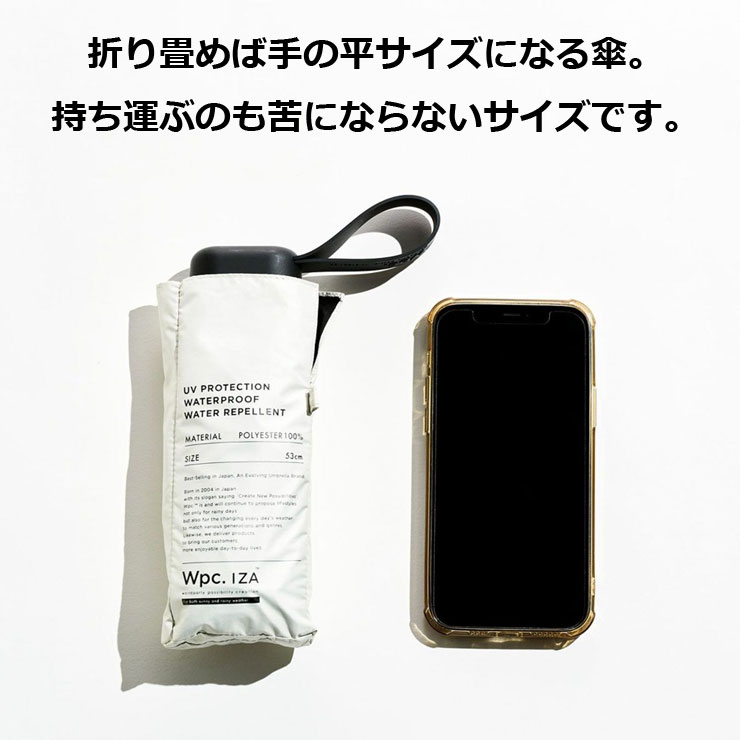 wpc 日傘 IZA compact 折りたたみ 傘 レイングッズ 遮光 ZA003 ZA020 メンズ レディース 雨傘 レディース 晴雨兼用 ワールドパーティー