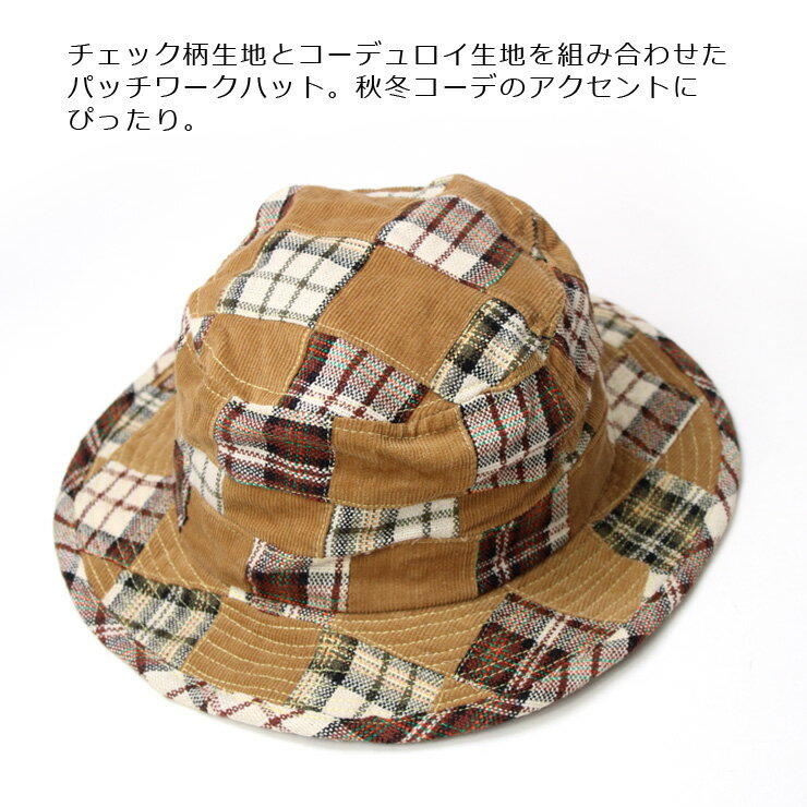 グレース grace パッチワーク コーデュロイ バケットハット レディース チェック 帽子 秋 冬 秋冬 アウトドア キャンプ 冬キャン バケハ アドベンチャーハット