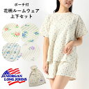 ルームウェア レディース 3点セット 部屋着 上下セット jemorgan 花柄 ワッフル 半袖 ショーツ セット JD563-29S ジェーイーモーガン パジャマ 寝間着 ナイトウエア リラックスウェア インナー