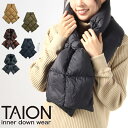 taion ボリュームダウンマフラー タイオン マウンテン ボリューム ダウンマフラー TAION-R201VMT GOODS 防寒 メンズ レディース 秋 冬...