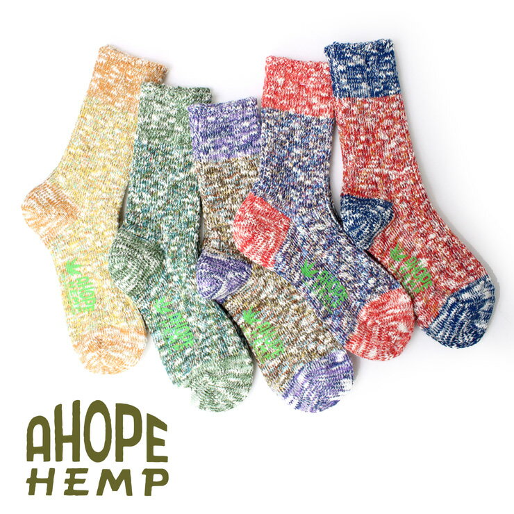 A HOPE HEMP ア ホープヘンプ クルーソックス 靴下 メンズ レディース 日本製 HSX-295