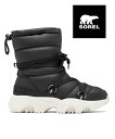 sorel キネティックインパクトネクストミッドブーツ ウォータープルーフ ソレル スノーブーツ NL5131 レディース アウトドア キャンプ 冬キャン スノ...