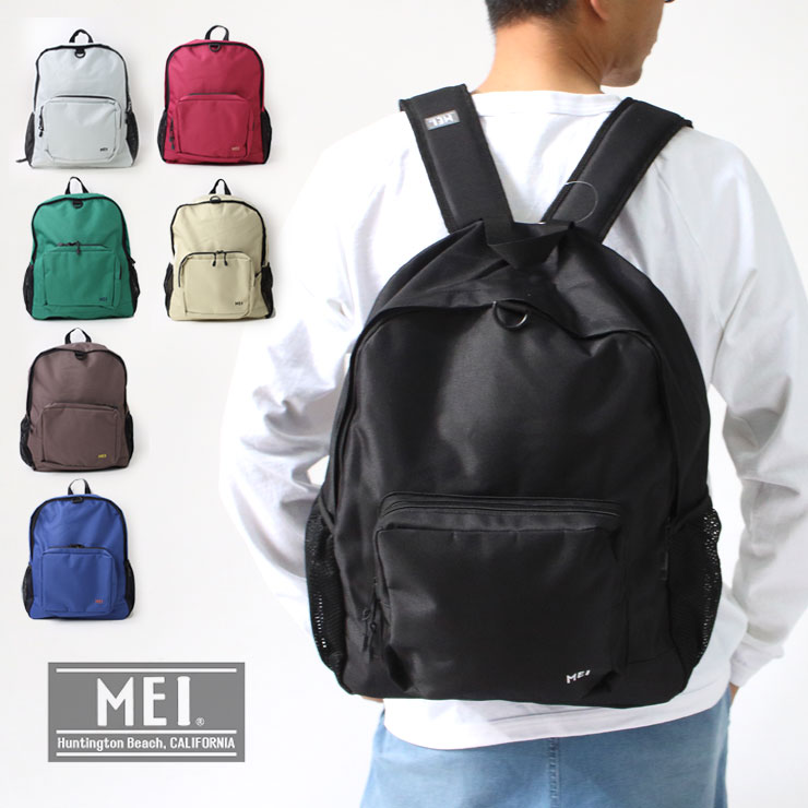 楽天市場】mei リュック(男女兼用バッグ|バッグ):バッグ 楽天市場】mei リュック(男女兼用バッグ|バッグ):バッグ