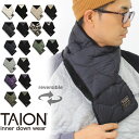タイオン TAION ダウンマフラー リバーシブル ダウンマフラー ソフトシェル TAION-R201ALSML