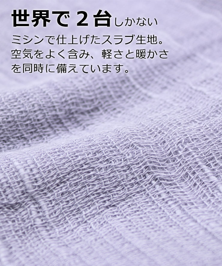 Regnuu 今治 マフラータオル ストール 綿100 メンズ レディース 宮崎タオル みやざきタオル 日本製 3