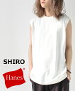 hanes ノースリーブ メンズ ヘインズ Hanes SHIRO スリーブレスTシャツ クルーネック HM3-B201 白 ホワイト Mサイズ Lサイズ XL...