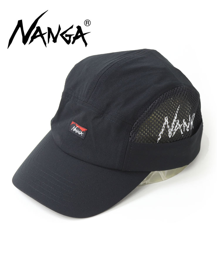 Jet Hat