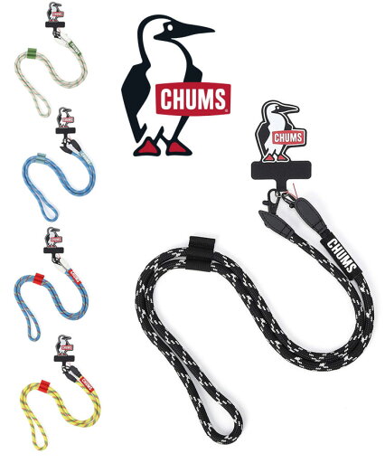 ストラップ メンズ レディース CHUMS チャムス CHUMS nake Rope Strap チャムススネークロープストラップ CH62-2193 ストラップ ストラップ メンズ レディース CHUMS チャムス CHUMS nake Rope Strap チャムススネークロープストラップ CH62-2193 ストラップ