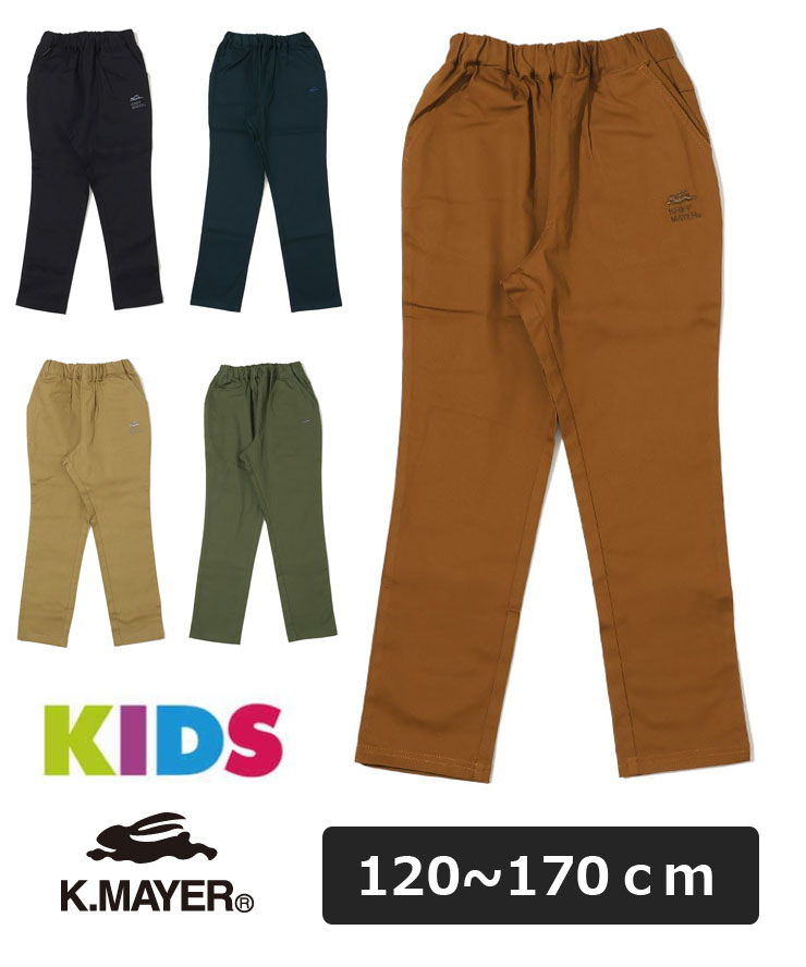 樂天商城 - KRIFF MAYER クリフメイヤー 綿ストレッチマイニチテーパードパンツ キッズ ジュニア キッズ ジュニア 子供服 男の子 女の子 シンプル 無地 デイリー 通学 普段着 160cm 170cm ゴム ウエスト ゴムパンツ J2447010 プロトコル 秋冬