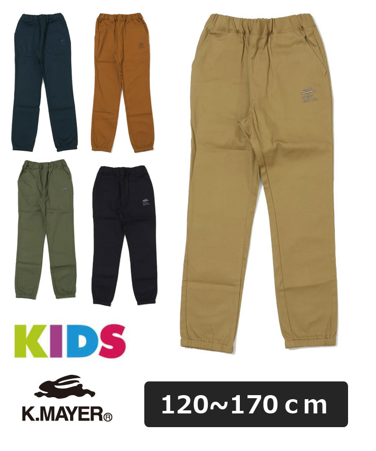 樂天商城 - KRIFF MAYER クリフメイヤー 綿ストレッチマイニチジョガーパンツ キッズ ジュニア 男の子 女の子 ウエストゴム 120 130 140 150 160 170 綿混 秋 冬 秋冬 春 夏 春夏 J2447012 プロトコル 秋冬