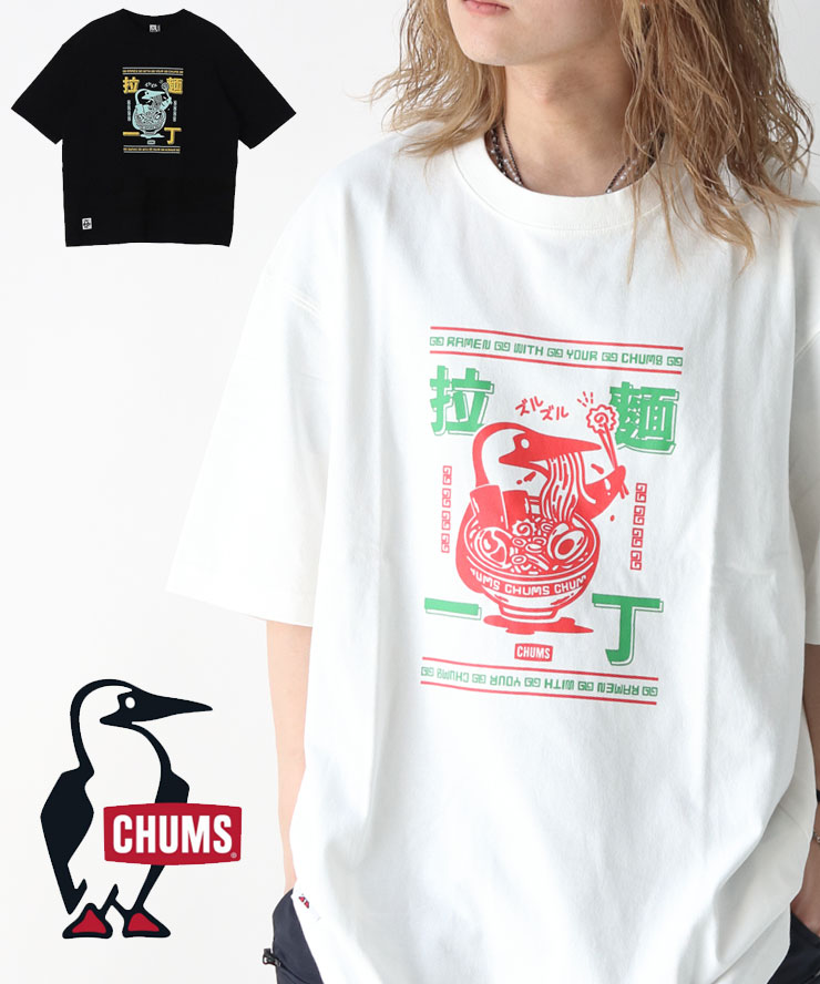 Rakuten - CHUMS チャムス 拉麺一丁Tシャツ メンズ レディース 大きいサイズ Teeシャツ Tシャツ カットソー 半袖 綿 Mサイズ Lサイズ XLサイズ 春 夏 春夏 CH01-2786