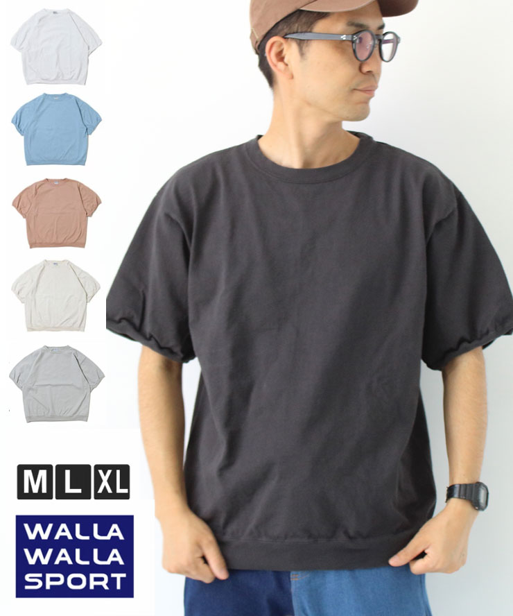 WALLA WALLA SPORT ワラワラスポーツ ランタンスリーブ 半袖Tシャツ 9オンス メンズ レディース 大きいサイズ 春夏 軽量 カジュアル