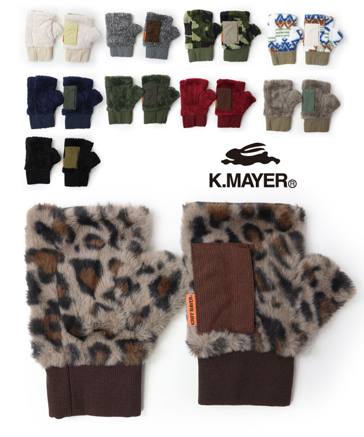 KRIFF MAYER クリフメイヤー デミグラブ ハンドウォーマー 2527806 アームウォーマー メンズ レディース 手袋 フィンガーレスグローブ 指無し手袋 冬 秋冬