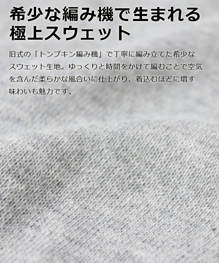 gym master ジムマスター トンプキン スウェット ワンピース g621761 レディース 裏起毛 暖かい 防寒 部屋着 ルームウェア 秋 冬 秋冬 プロトコル