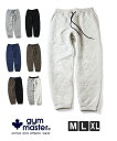 ジムマスター gym master ウェーブキルトパンツ G633704 メンズ レディース スウェットパンツ 大きいサイズ 秋 冬 秋冬 プロトコル