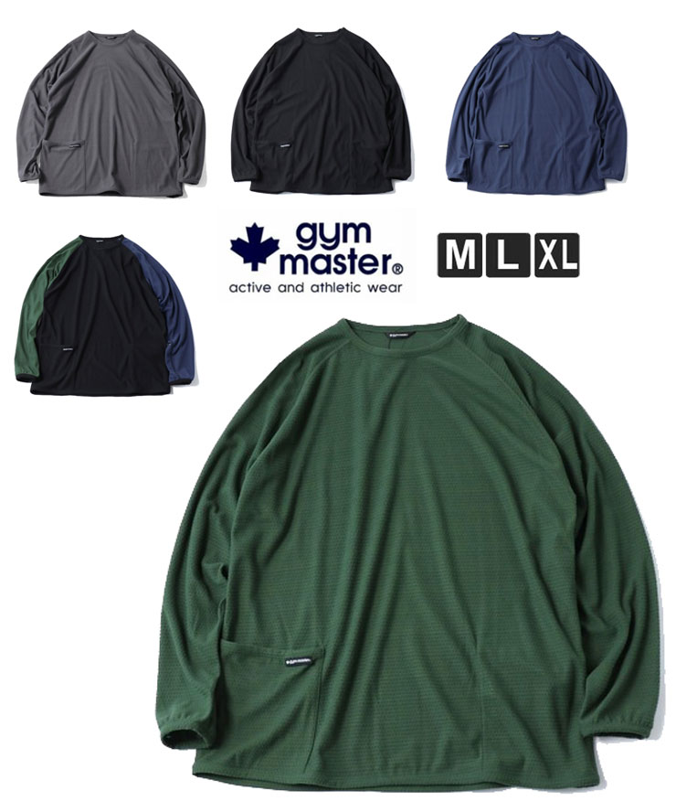 gym master ジムマスター コンフィーテックリバーシブルクルーネック G621709 メンズ レディース 長袖 ロンTee インナー ワッフル おしゃれ...