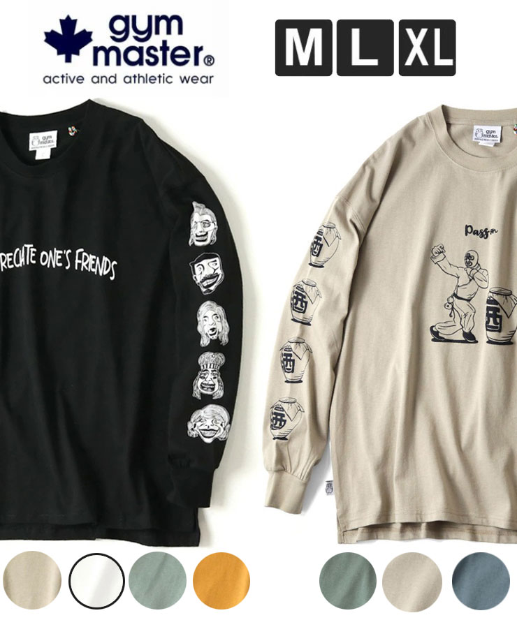 gym master ジムマスター 7.4オンス ビッグ ロンTee メンズ レディース 長袖 大きいサイズ 秋 冬 秋冬 Mサイズ Lサイズ XLサイズ 綿 コットン G621778 G621779 プロトコル 返品交換不可
