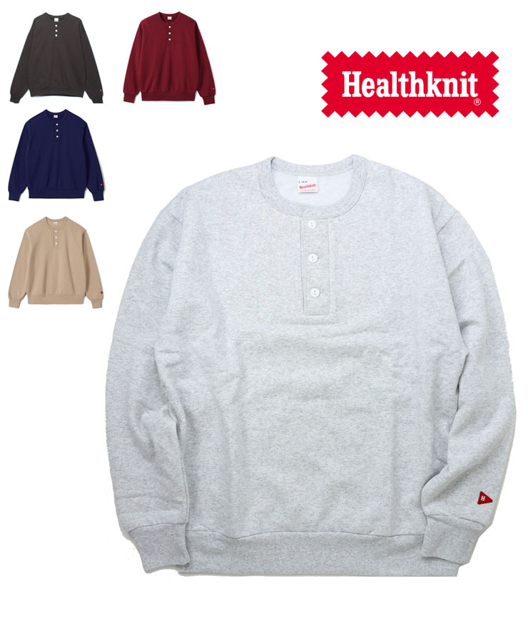 Healthknit ヘルスニット クラシックスウェット ヘンリーネック 長袖 54005 メンズ レディース トレーナー スウェット 秋 冬 秋冬