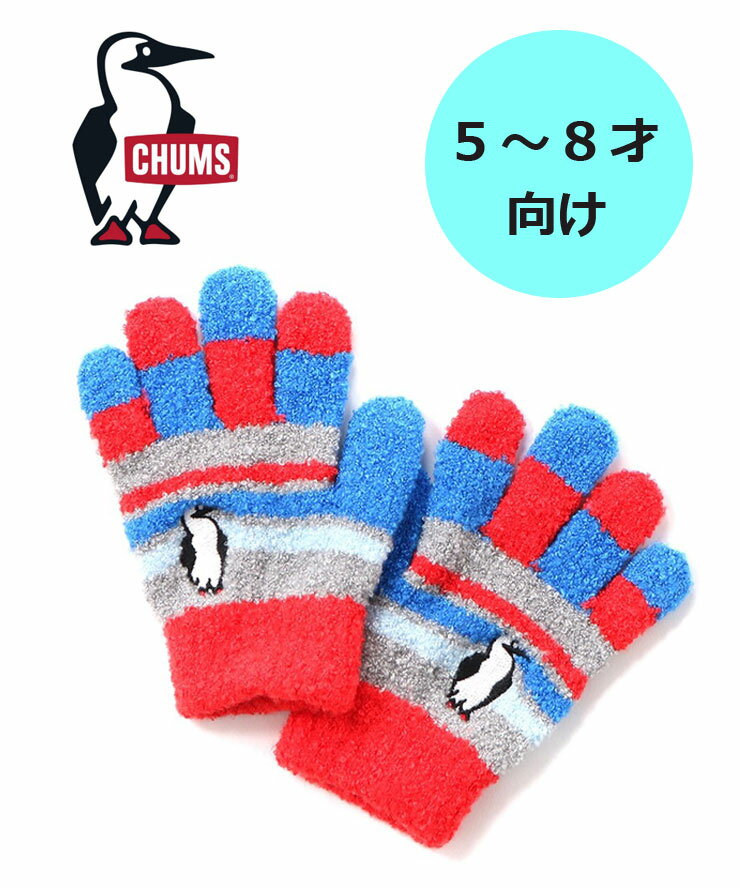 Gloves - CHUMS チャムス キッズブービーグローブ CH27-1042 キッズ 手袋 防寒 暖かい アウトドア 子供 ファッション 冬 秋冬 ギフト プレゼント